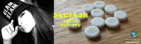 MDMA Володарск