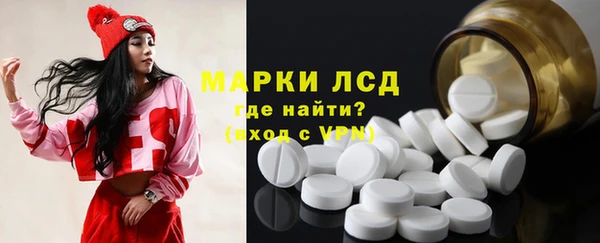 MDMA Володарск