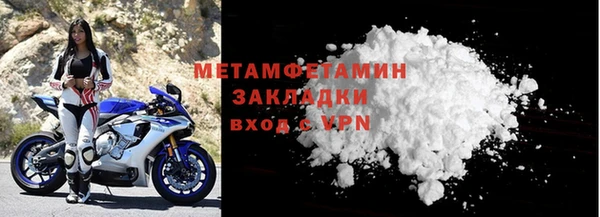 MDMA Володарск